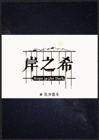 岸之美护肤品使用心得
