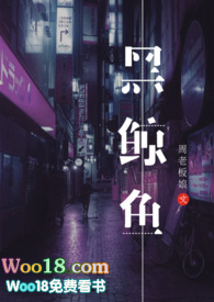 黑鲸鱼寿命有多长